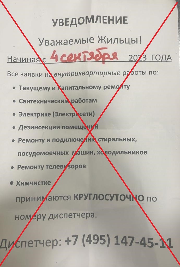WhatsApp Image 2023-09-19 at 17.29.20.jpeg WhatsApp Image 2023-09-19 at 17.29.20.jpeg